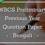 WBCS Prelim Previous year Bengali